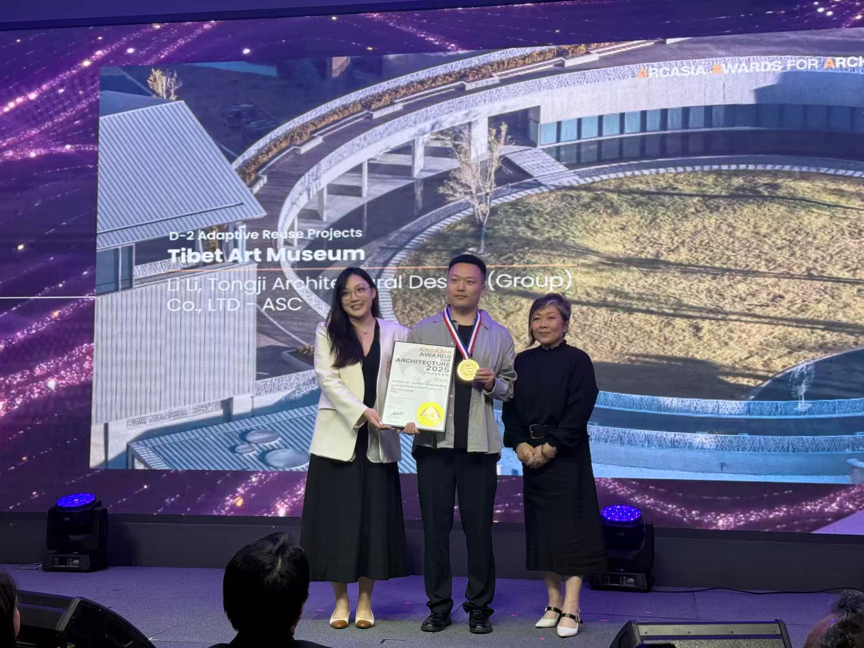 西藏美术馆获得2025年亚洲建筑师协会建筑奖 “D-2适用性再利用类别”金奖
